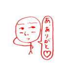 煽る棒人間（個別スタンプ：1）