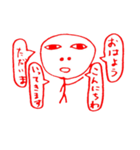 煽る棒人間（個別スタンプ：2）