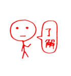 煽る棒人間（個別スタンプ：5）