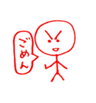 煽る棒人間（個別スタンプ：8）