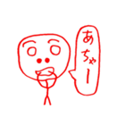 煽る棒人間（個別スタンプ：9）