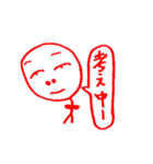 煽る棒人間（個別スタンプ：10）