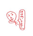 煽る棒人間（個別スタンプ：12）