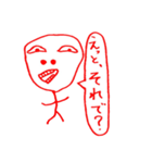 煽る棒人間（個別スタンプ：13）