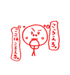 煽る棒人間（個別スタンプ：15）