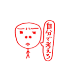 煽る棒人間（個別スタンプ：16）