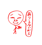 煽る棒人間（個別スタンプ：18）