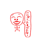 煽る棒人間（個別スタンプ：19）