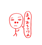 煽る棒人間（個別スタンプ：21）