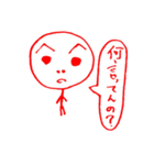 煽る棒人間（個別スタンプ：23）