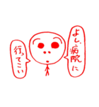 煽る棒人間（個別スタンプ：26）
