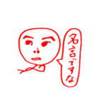 煽る棒人間（個別スタンプ：27）