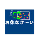 Pleasant greetings（個別スタンプ：13）