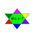 Pleasant greetings（個別スタンプ：14）