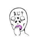 シンプルにうざい奴ら。（個別スタンプ：4）