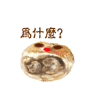 Dessert Family（個別スタンプ：31）