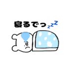 kumatannnnn（個別スタンプ：1）