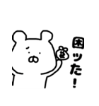 kumatannnnn（個別スタンプ：2）