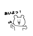 kumatannnnn（個別スタンプ：3）