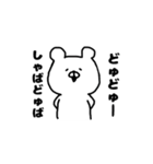 kumatannnnn（個別スタンプ：4）