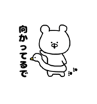 kumatannnnn（個別スタンプ：6）