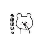 kumatannnnn（個別スタンプ：8）