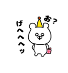 kumatannnnn（個別スタンプ：9）