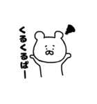 kumatannnnn（個別スタンプ：10）