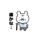 kumatannnnn（個別スタンプ：11）