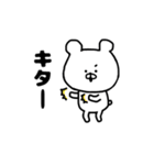 kumatannnnn（個別スタンプ：12）