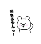 kumatannnnn（個別スタンプ：13）