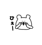 kumatannnnn（個別スタンプ：15）