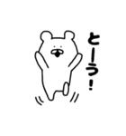 kumatannnnn（個別スタンプ：16）
