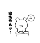 kumatannnnn（個別スタンプ：18）