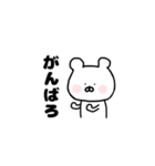 kumatannnnn（個別スタンプ：20）
