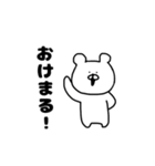 kumatannnnn（個別スタンプ：24）