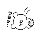 kumatannnnn（個別スタンプ：26）