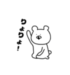 kumatannnnn（個別スタンプ：27）