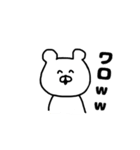 kumatannnnn（個別スタンプ：28）