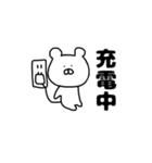 kumatannnnn（個別スタンプ：29）