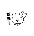 kumatannnnn（個別スタンプ：30）