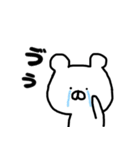 kumatannnnn（個別スタンプ：35）