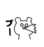 kumatannnnn（個別スタンプ：37）