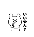 kumatannnnn（個別スタンプ：39）