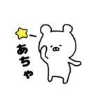 kumatannnnn（個別スタンプ：40）