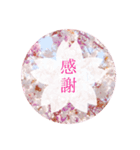 【春限定】桜スタンプ（個別スタンプ：7）
