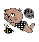 Bear in December (Dark Bear)（個別スタンプ：5）