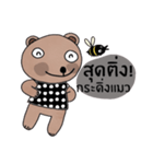 Bear in December (Dark Bear)（個別スタンプ：12）