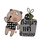 Bear in December (Dark Bear)（個別スタンプ：24）