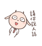 Smiling lamb（個別スタンプ：14）